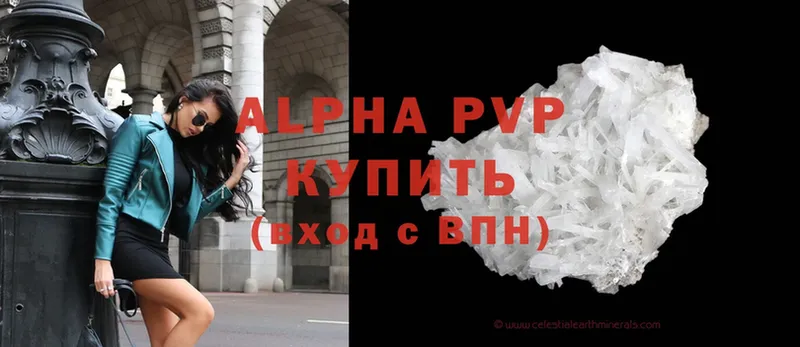 мега зеркало  Карабаново  APVP Crystall 