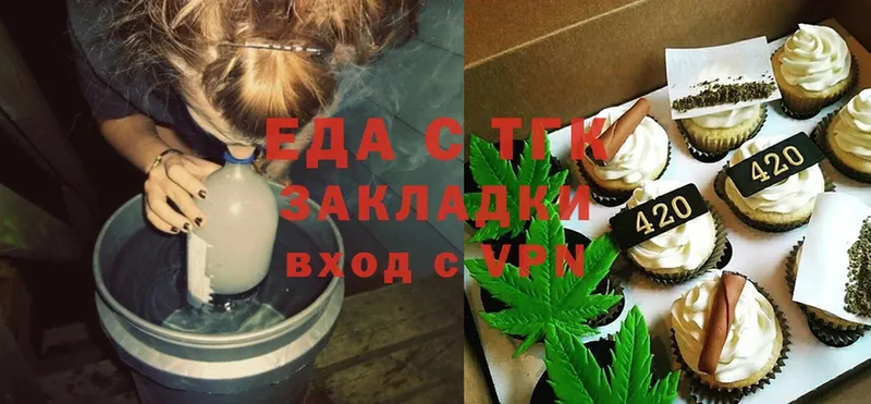 Еда ТГК конопля  купить наркоту  Карабаново 