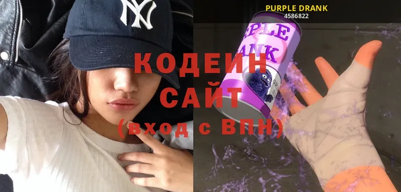 ОМГ ОМГ как войти  Карабаново  Кодеин Purple Drank  где найти  