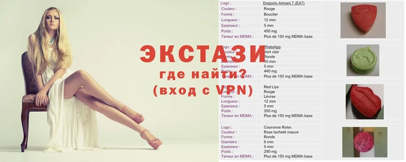 Ecstasy 99%  где купить наркоту  Карабаново 