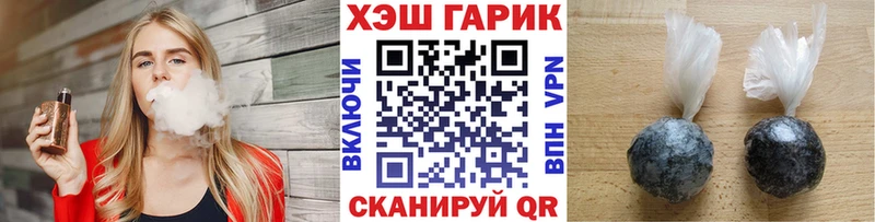 Гашиш ice o lator  Карабаново 