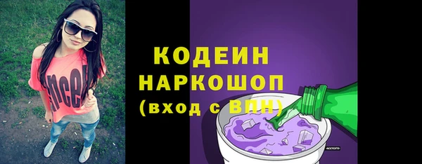 амф Новокубанск
