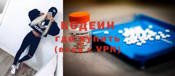амф Новокубанск