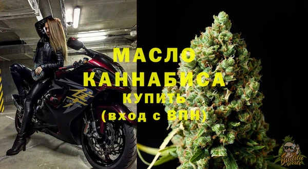 мескалин Новозыбков
