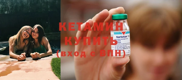 мескалин Новозыбков