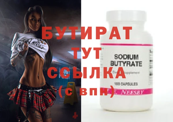 ECSTASY Новодвинск