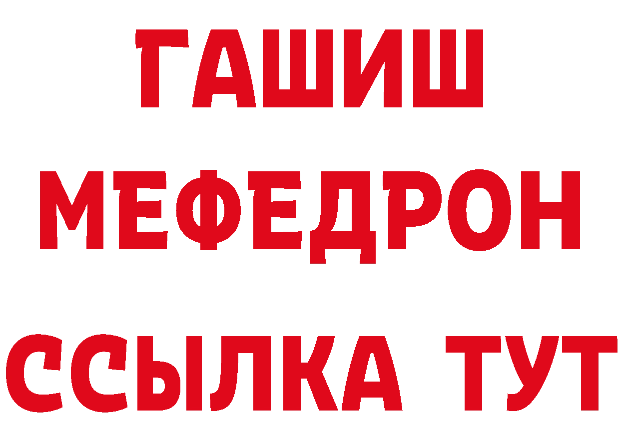 Первитин кристалл зеркало дарк нет MEGA Карабаново