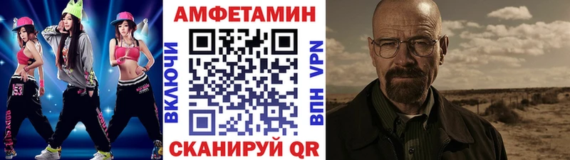 купить наркотики цена Карабаново Первитин Декстрометамфетамин 99.9%